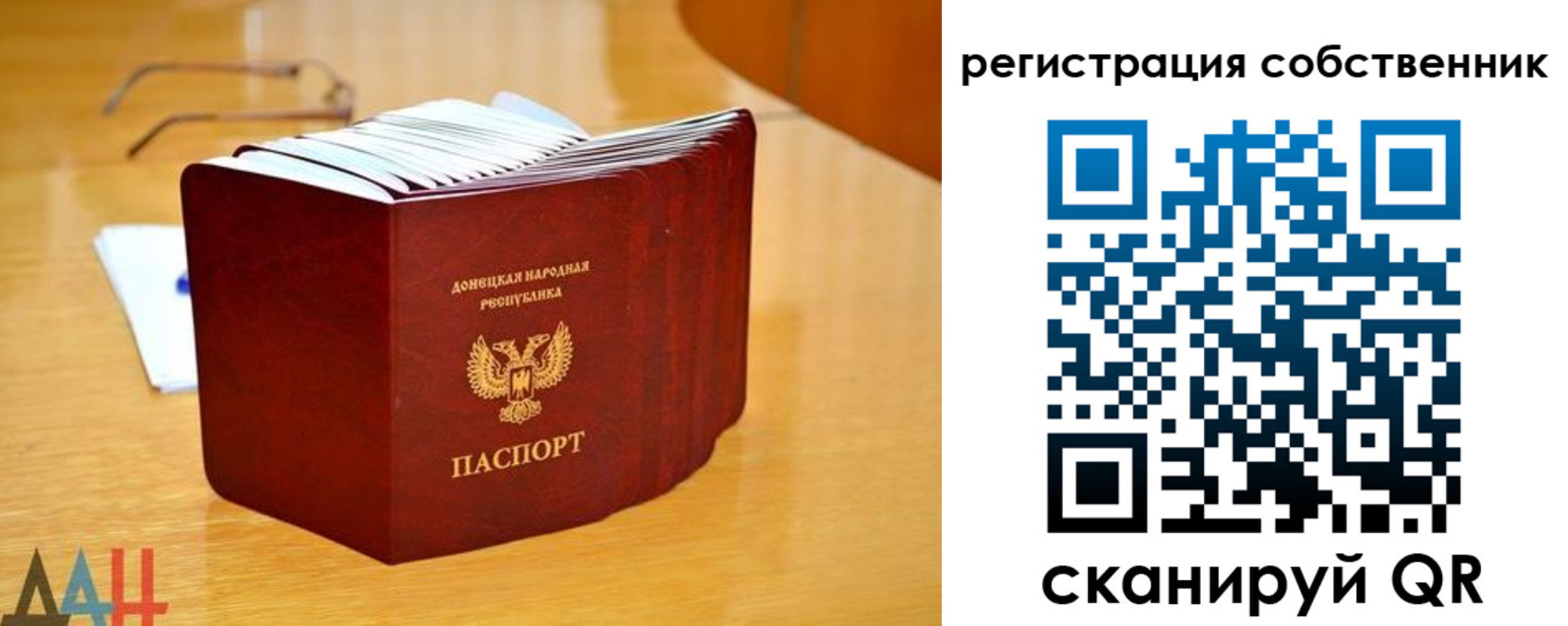 прописка регистрация в Чулыме