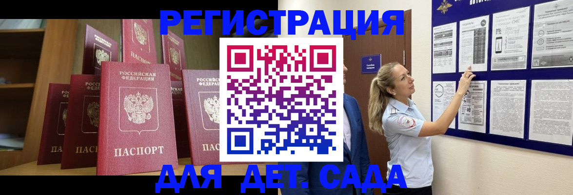 пропишу в квартире в Чулыме