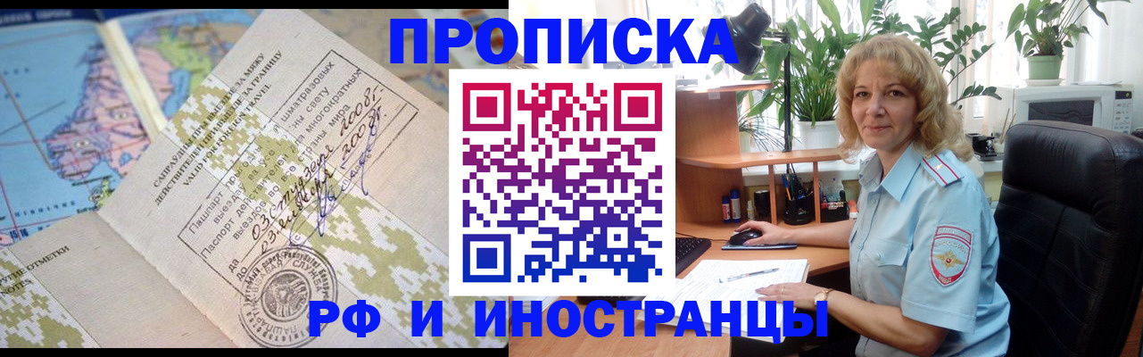 регистрация для дет. сада в Чулыме